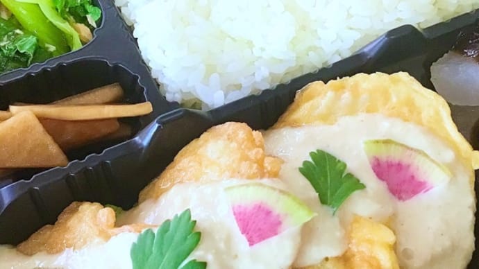 1月9日(土)の日替り弁当(600)は、リクエストで、クリーミー生姜ドレッシングで食べる白身魚のピカタ💖です。