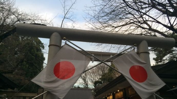 お正月は赤坂に。