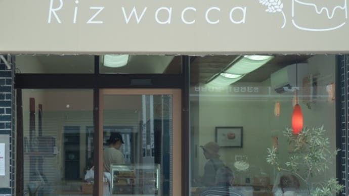 ふわふわ米粉のシフォンケーキ*Riz wacca (リワッカ)さん