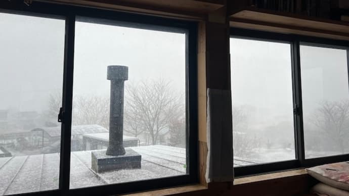 今日のご質問にお答えしてと、本日は阿蘇でも雪の一日