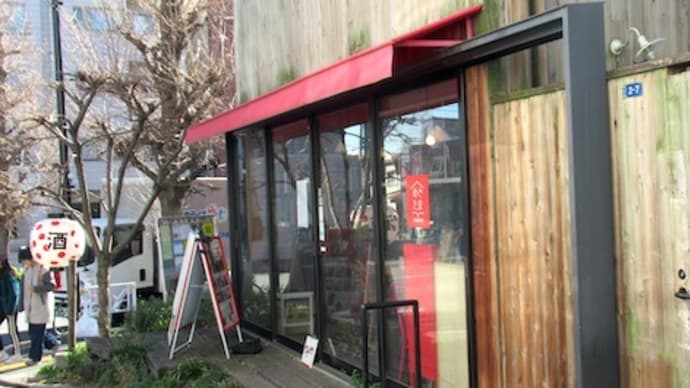 麻布から渋谷へ歩く