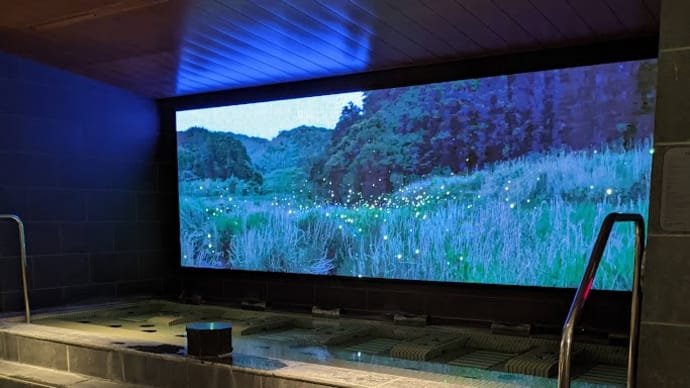 22 ホテルインディゴ箱根強羅⑤ サーマルスプリングと足湯編