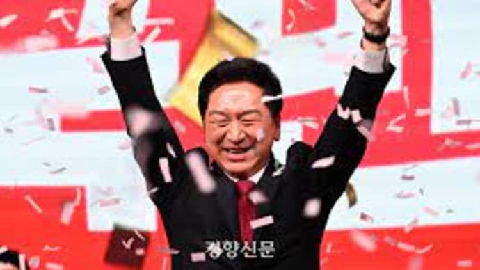 韓国の「党代表」の明暗