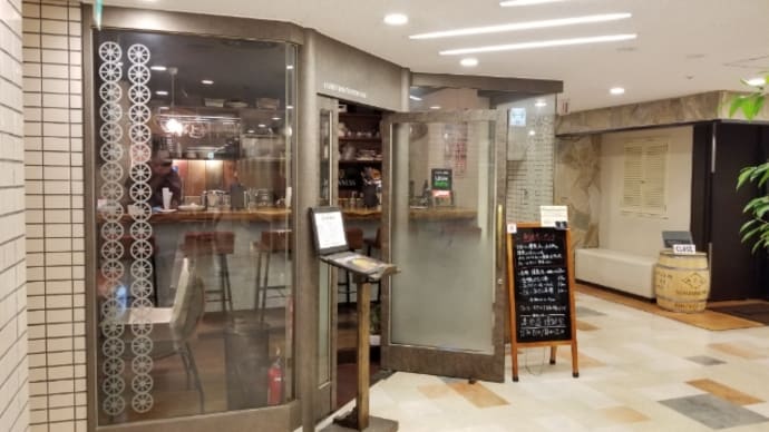 表参道燻製堂 (今池) ~ 名物燻製カレー大盛 チーズトッピング ~