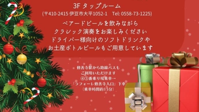 コンサートのお知らせです🎹