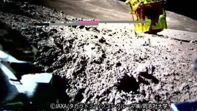 日本初月着陸実証機ＳＬIＭの超小型月面探査ロボットＳＯＲＡ−Ｑからの画像