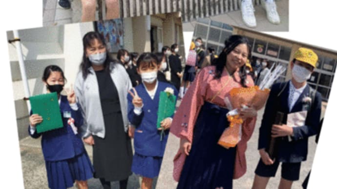 小学生卒業おめでとう