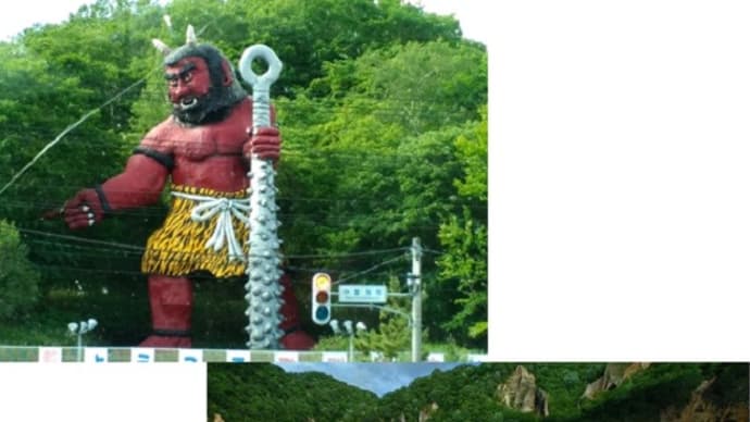 北海道ぶらり-洞爺湖有珠山ジオパーク