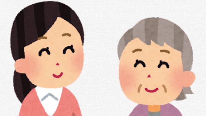 子供はずっと子供