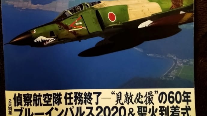 そうそう〜火曜日に購入した、通りすがり〜の〜くま🐻の購読雑誌のお話〜のまき
