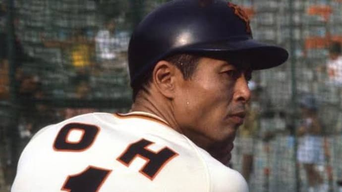 元プロ野球選手・監督の王貞治さんの心に残る名言第一弾!「努力」について