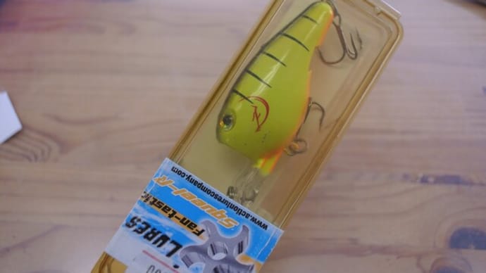 アクションルアーズ スクイールR　新品 デッドストック