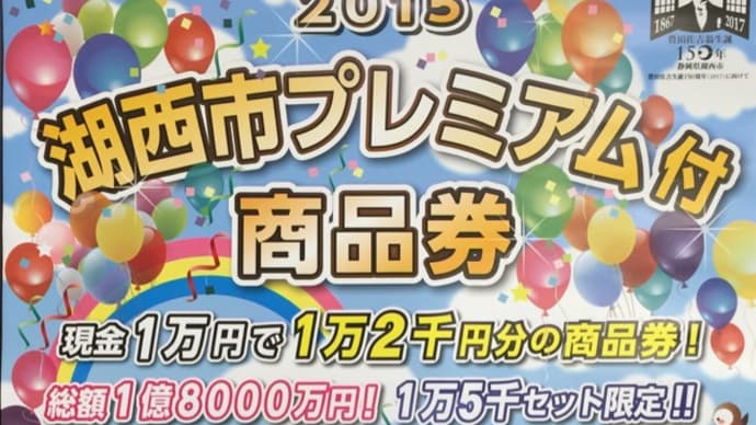 暑さ、忙しさも・・・お盆まで まだまだ