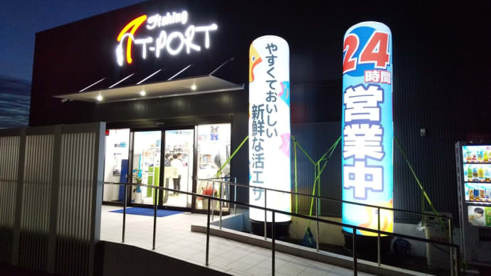 シロギスも雨もポツリポツリ!!