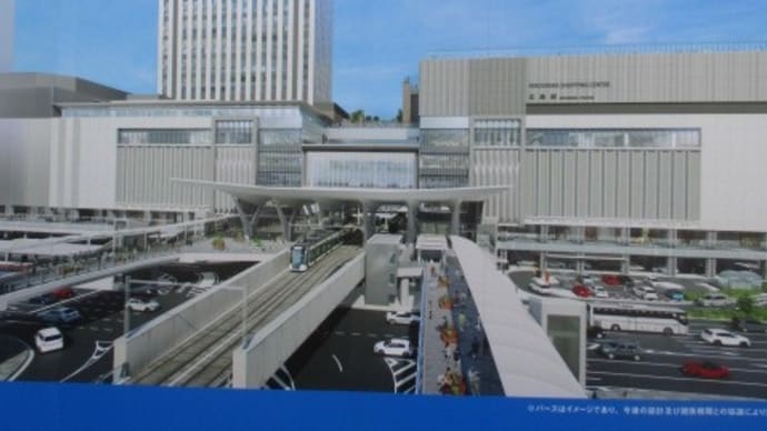 2025年に広島市は生まれ変わります・・・サッカー専用スタジアム、新しいJR広島駅ビル、駅前郵便局オフィスビル・・・楽しみです