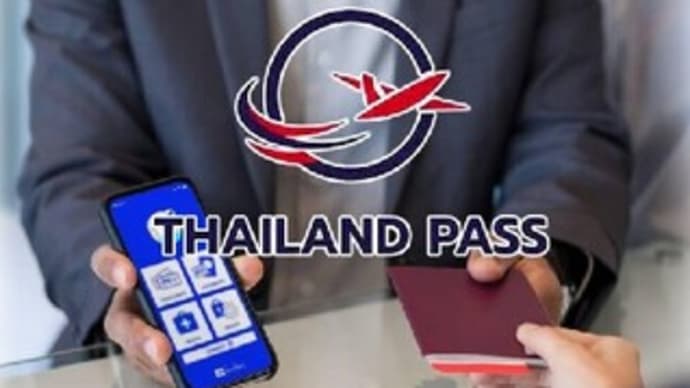 4月からタイ入国のハードルが また 一歩前進です!
