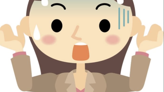 やってしまったダブり注文