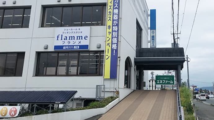 ズッキーニの料理講習を行いました。