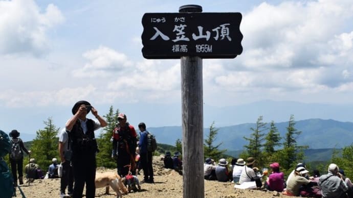 入笠山ハイキング