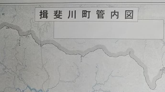 地図あれこれ＆QUEEN　No199　0422
