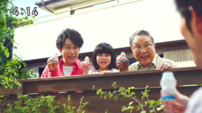 柚凪ちゃん新CMっ♪