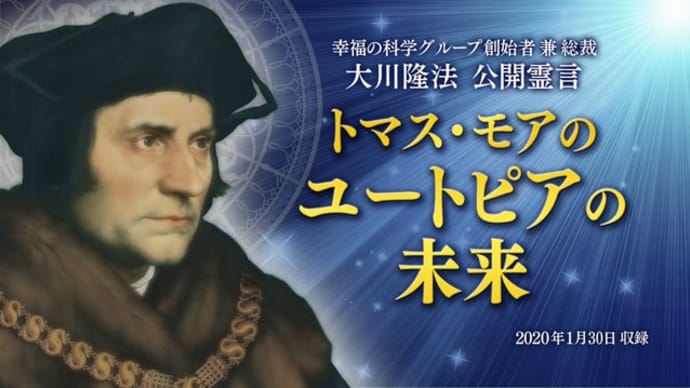 中国肺炎・中国の人権弾圧に対する神仏の警告