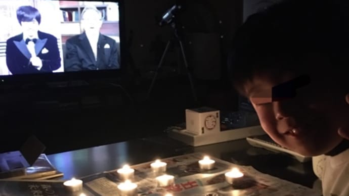 火遊びしながら年越し🔥