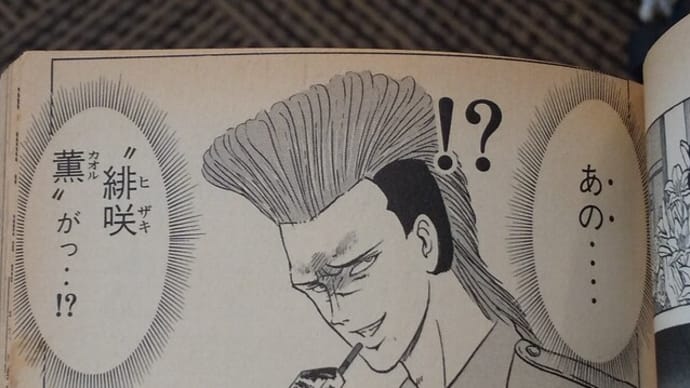 JOKERのド初期のパッケージ