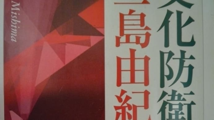 ソウル・アリンスキーの『過激派のルール』(1971)が教えてくれること-私たちが直面していることについて考える⑲-