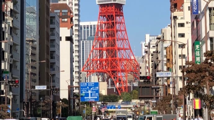 今日の #東京タワー