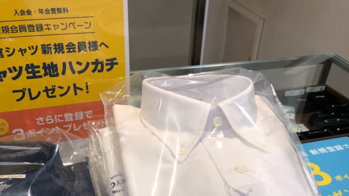 スリムフィットイージーケア長袖入荷しました