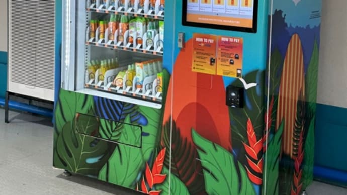 販売機が