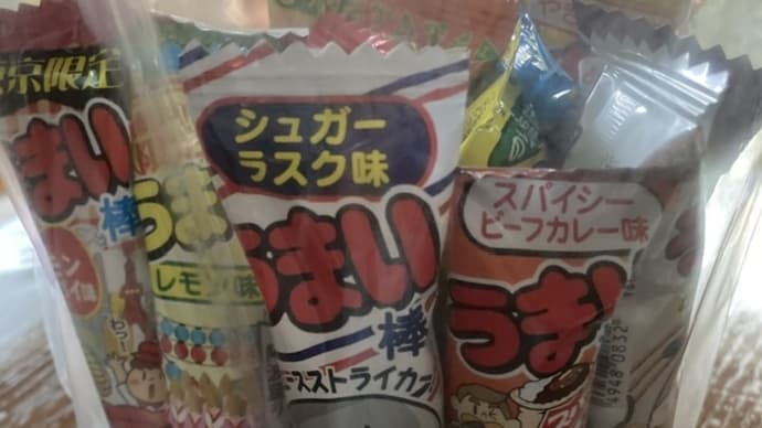 やおきん うまい棒詰め合わせ 駄菓子屋さんバージョン