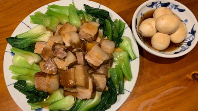 東坡肉の日
