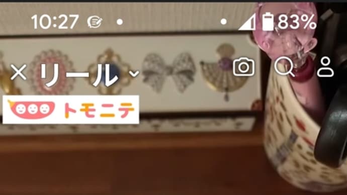 【備忘録】子ども教室アイデア
