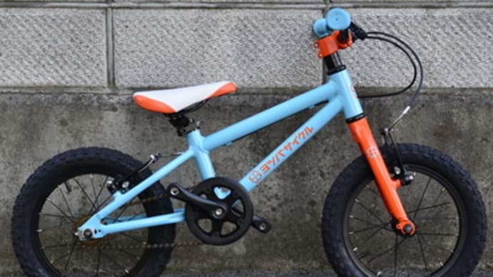 ヨツバサイクル取り扱い始めました。