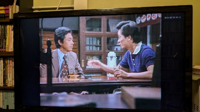 熱中時代