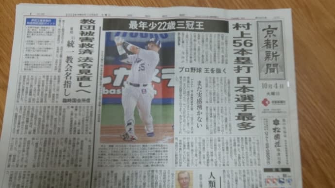 運動量が多くなったのと気温が下がったタイミング?