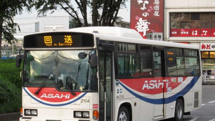 [朝日バス]　2104号車