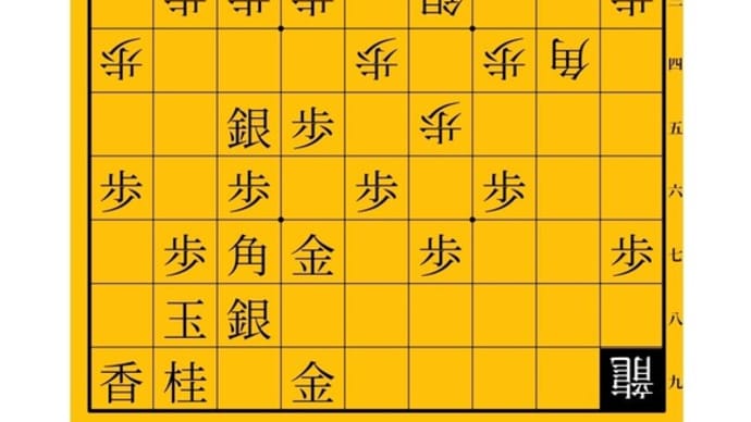 ゆっくり、急げ 飯塚祐紀vs武市三郎 2001年 第59期C級2組順位戦