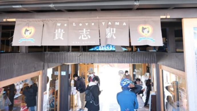 和歌山電鐵 喜志駅 その3
