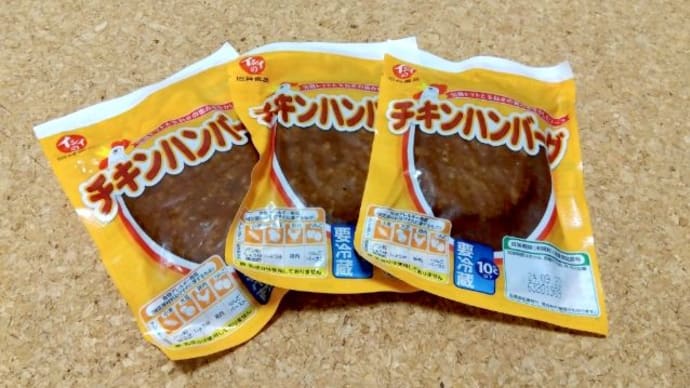 懐かしくて