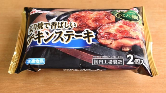 チャチャッと昼ご飯