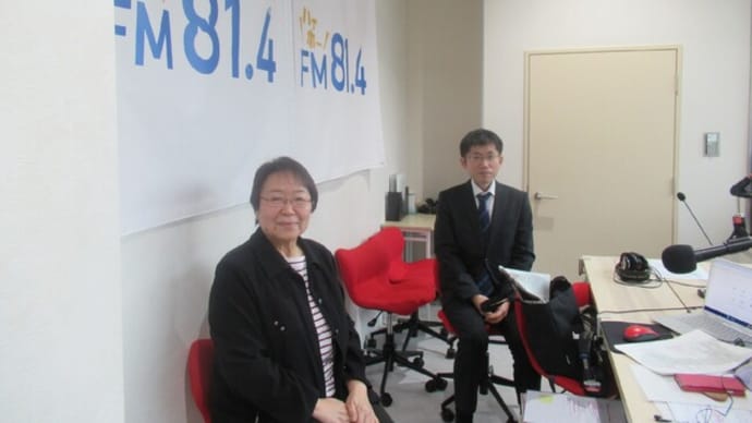 FM ハイホー「お困り NARA 行政相談」（第 88 回）に奈良行政監視行政相談センタ ーの石本課長が出演しました。