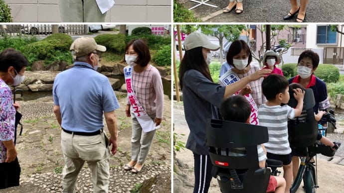 江戸川区中央森林公園 原純子 都議選宣伝