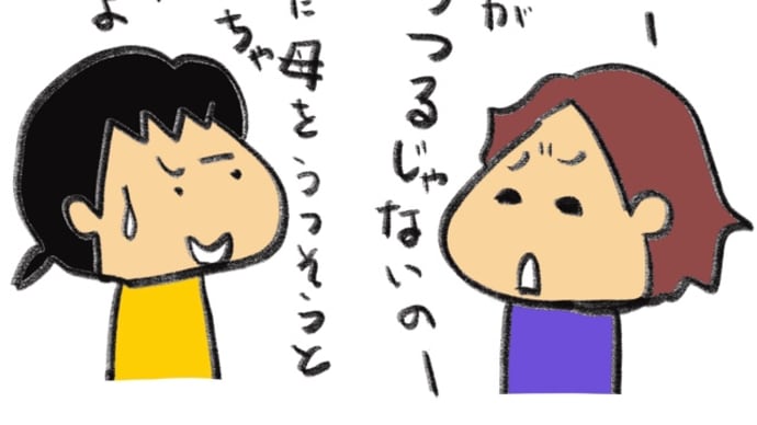 見守りカメラ2