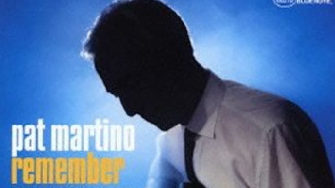 パット・マルティーノ「REMEMBER」、地元のファミレス「あっぷるぐりむ」の「えびとホタテのトマトクリーム」パスタ。