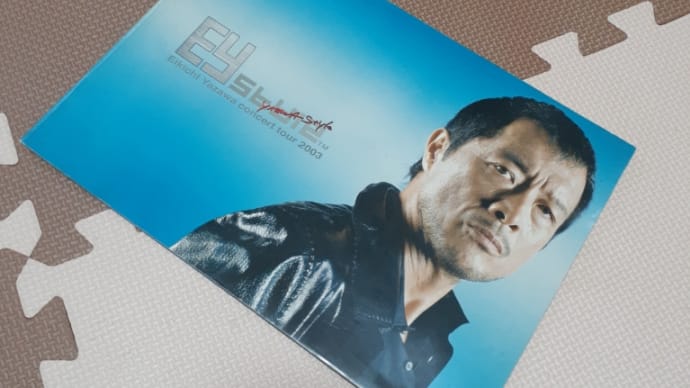 EY style GOODS