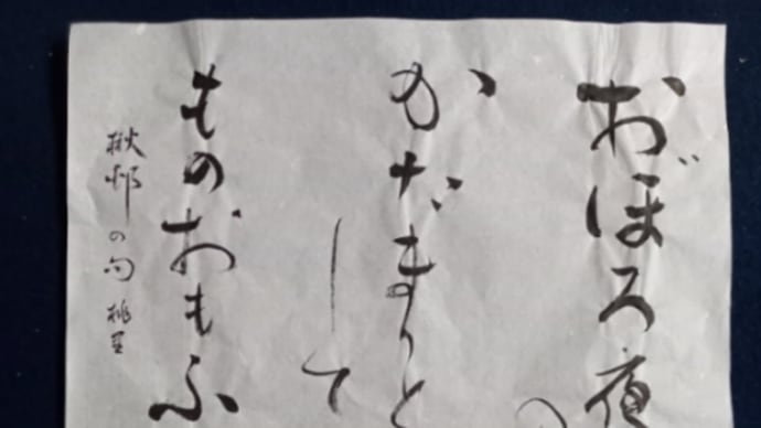 3/18 精霊の日?