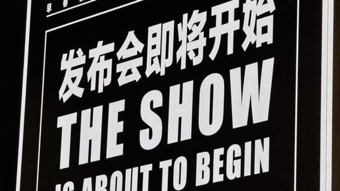 2023/11/04 王一博